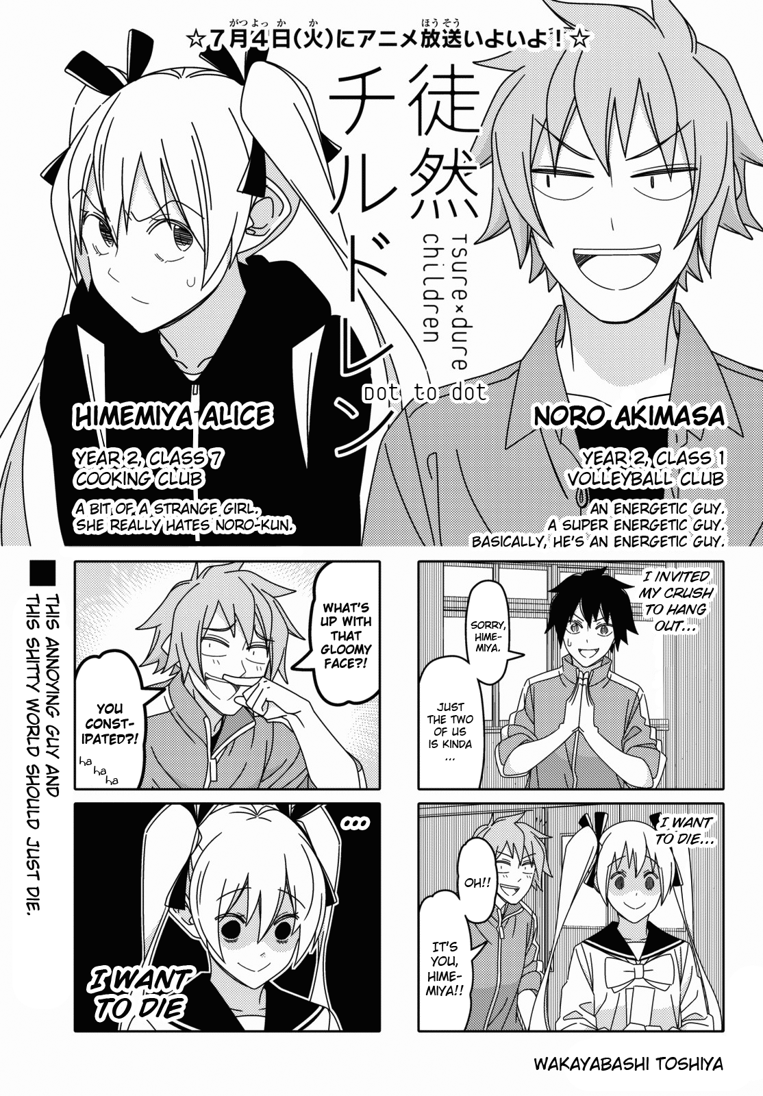 Read Tsuredure Children EN Manga Online