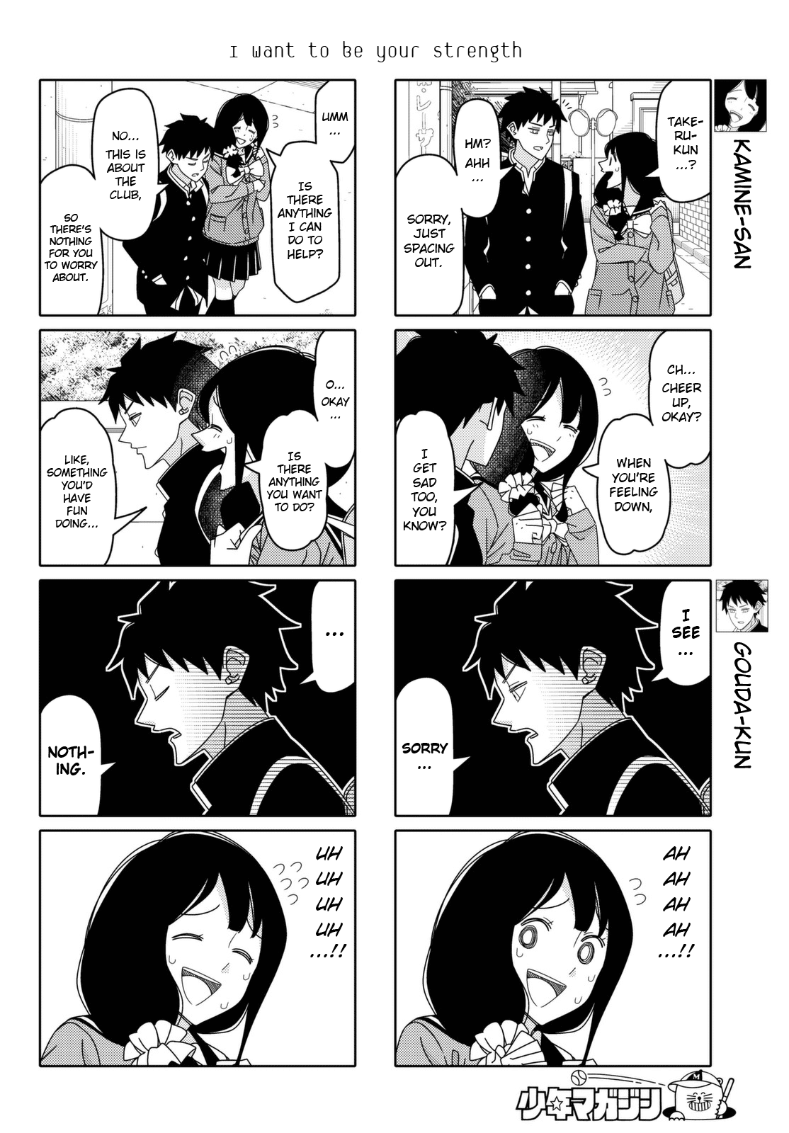 Read Tsuredure Children EN Manga Online