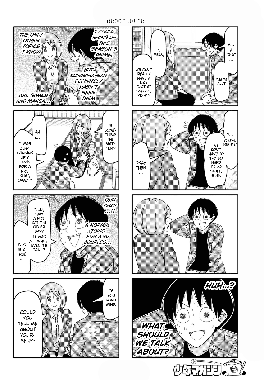 Read Tsuredure Children EN Manga Online