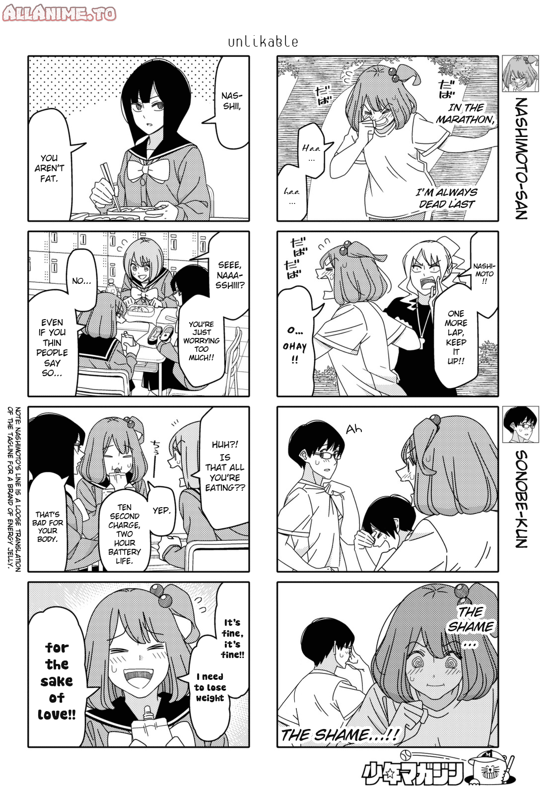 Read Tsuredure Children EN Manga Online