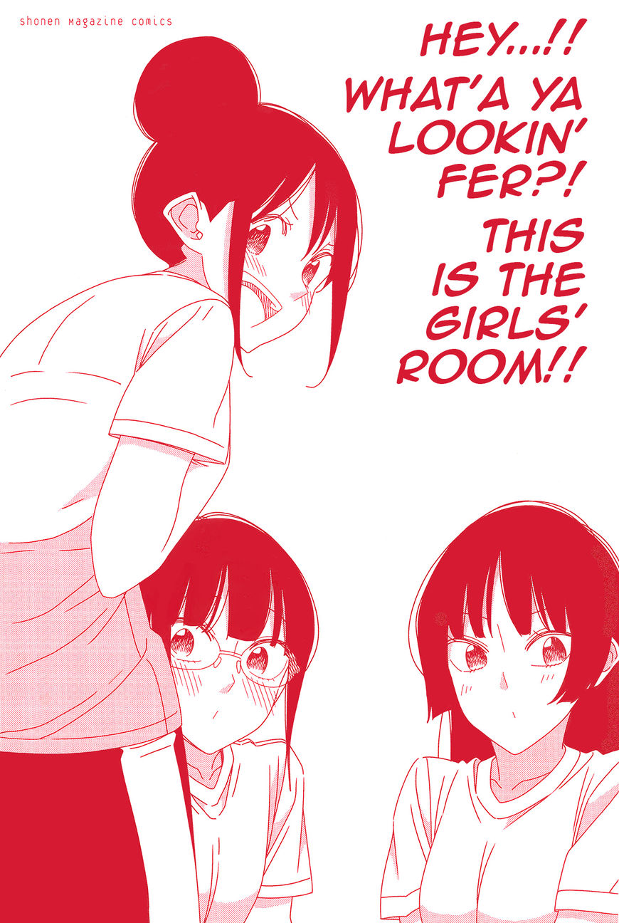 Read Tsuredure Children EN Manga Online