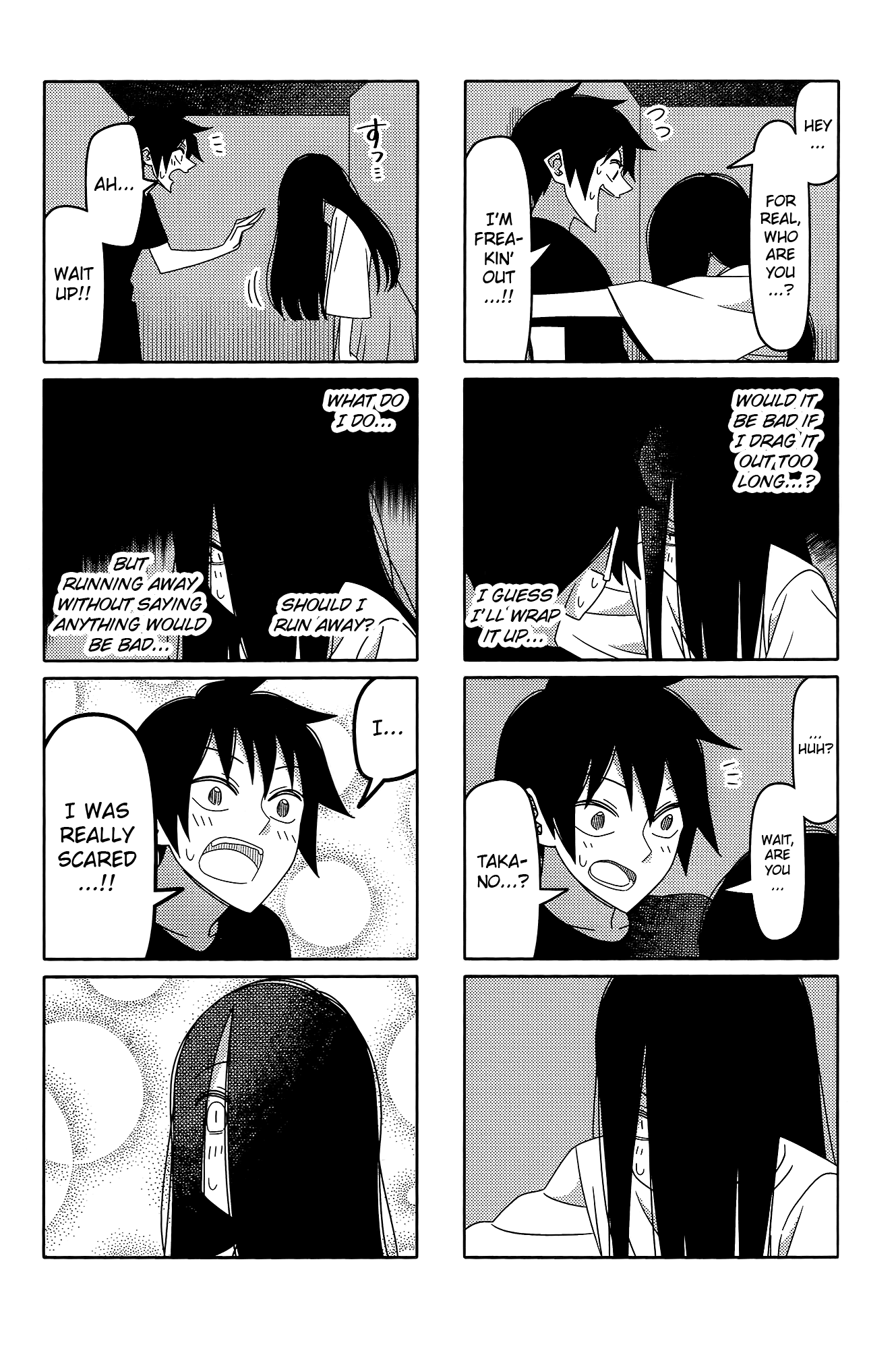 Read Tsuredure Children EN Manga Online