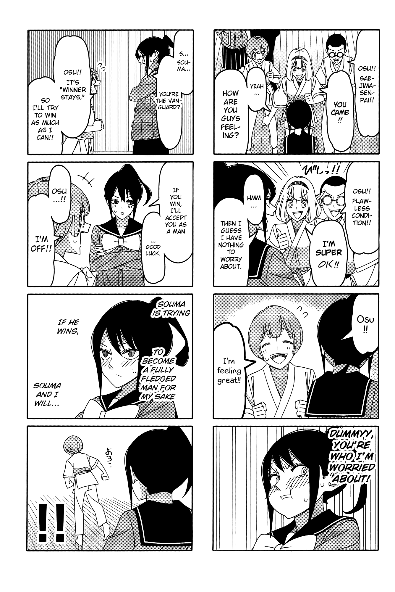 Read Tsuredure Children EN Manga Online