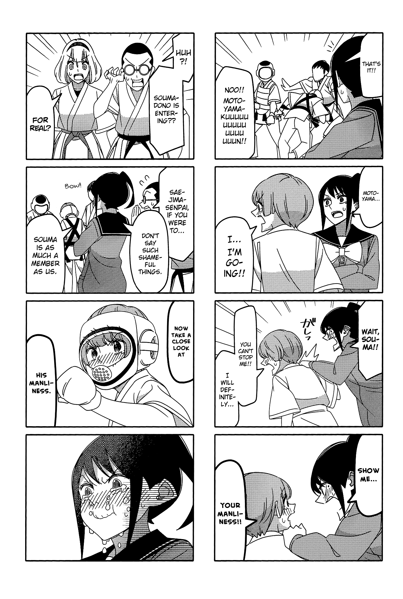 Read Tsuredure Children EN Manga Online