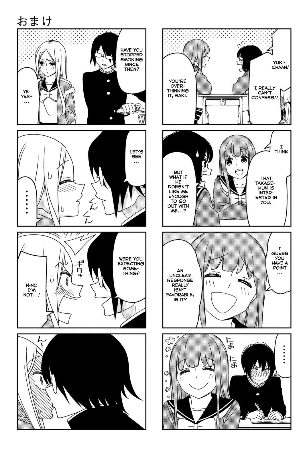 Read Tsuredure Children EN Manga Online