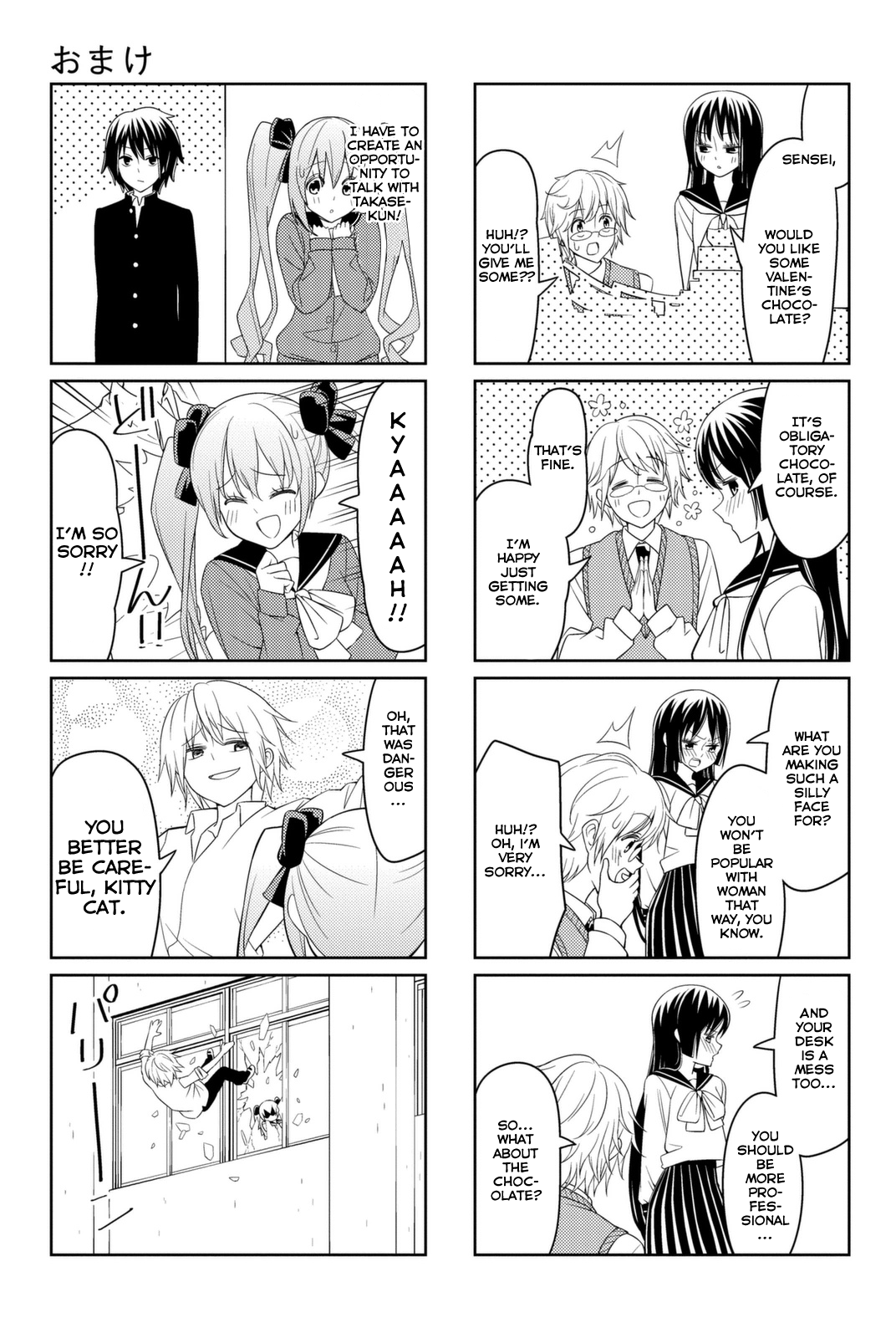 Read Tsuredure Children EN Manga Online