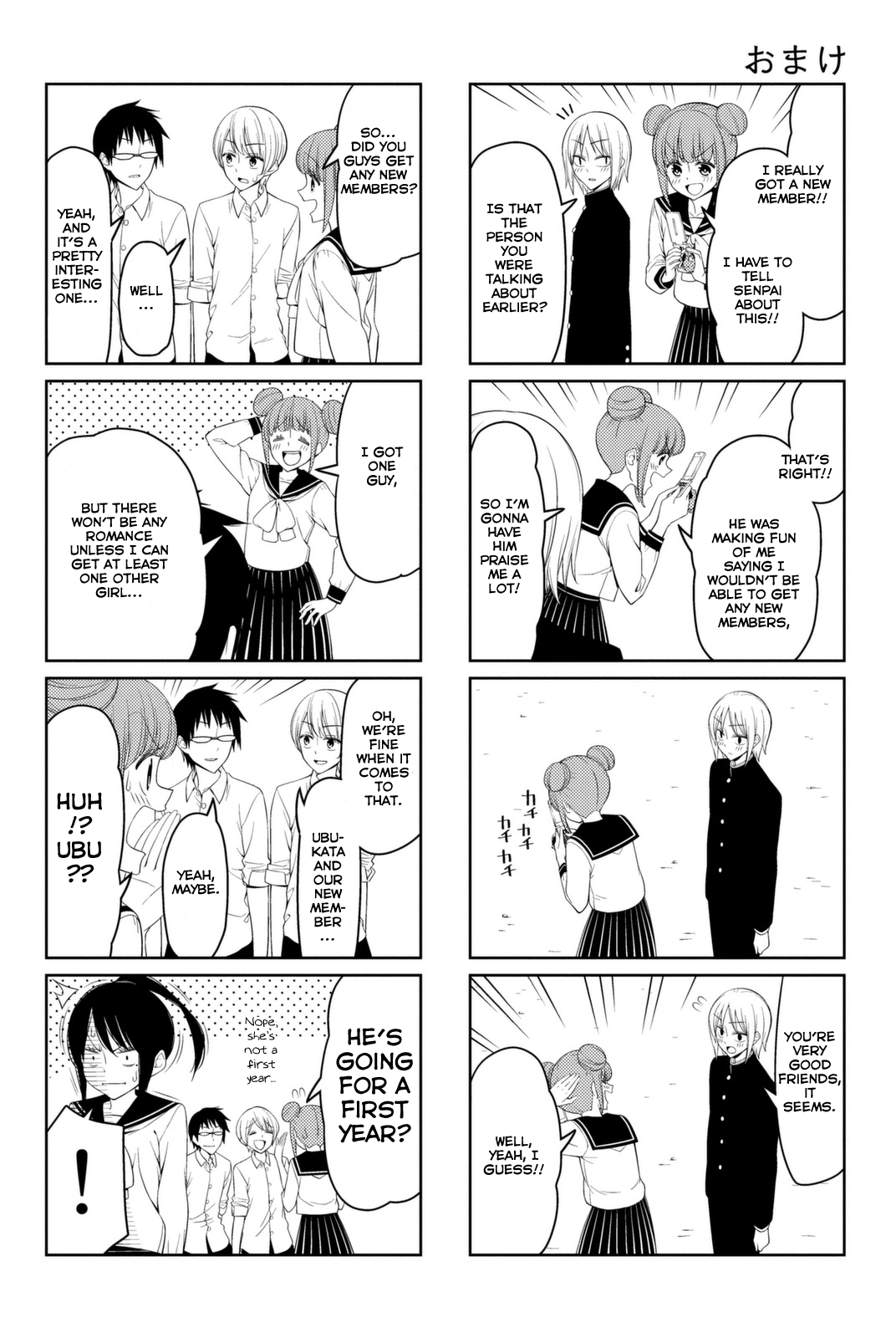 Read Tsuredure Children EN Manga Online