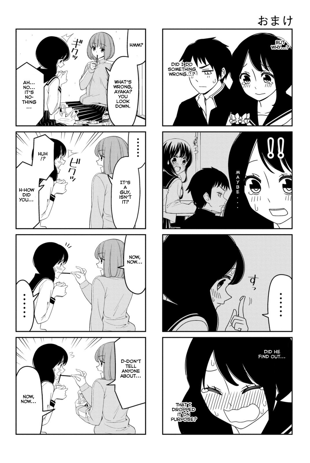 Read Tsuredure Children EN Manga Online