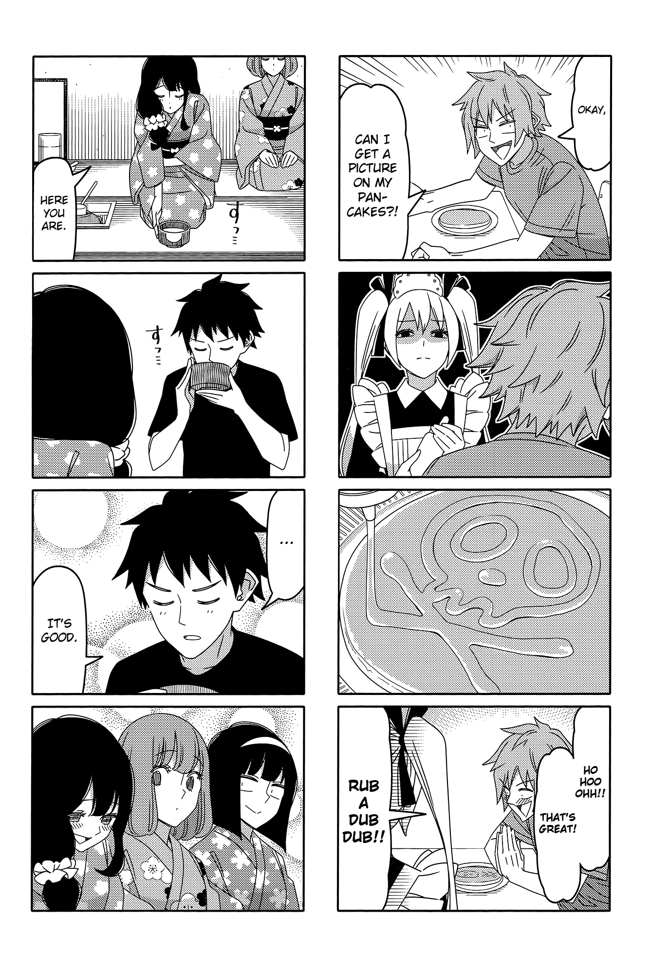 Read Tsuredure Children EN Manga Online