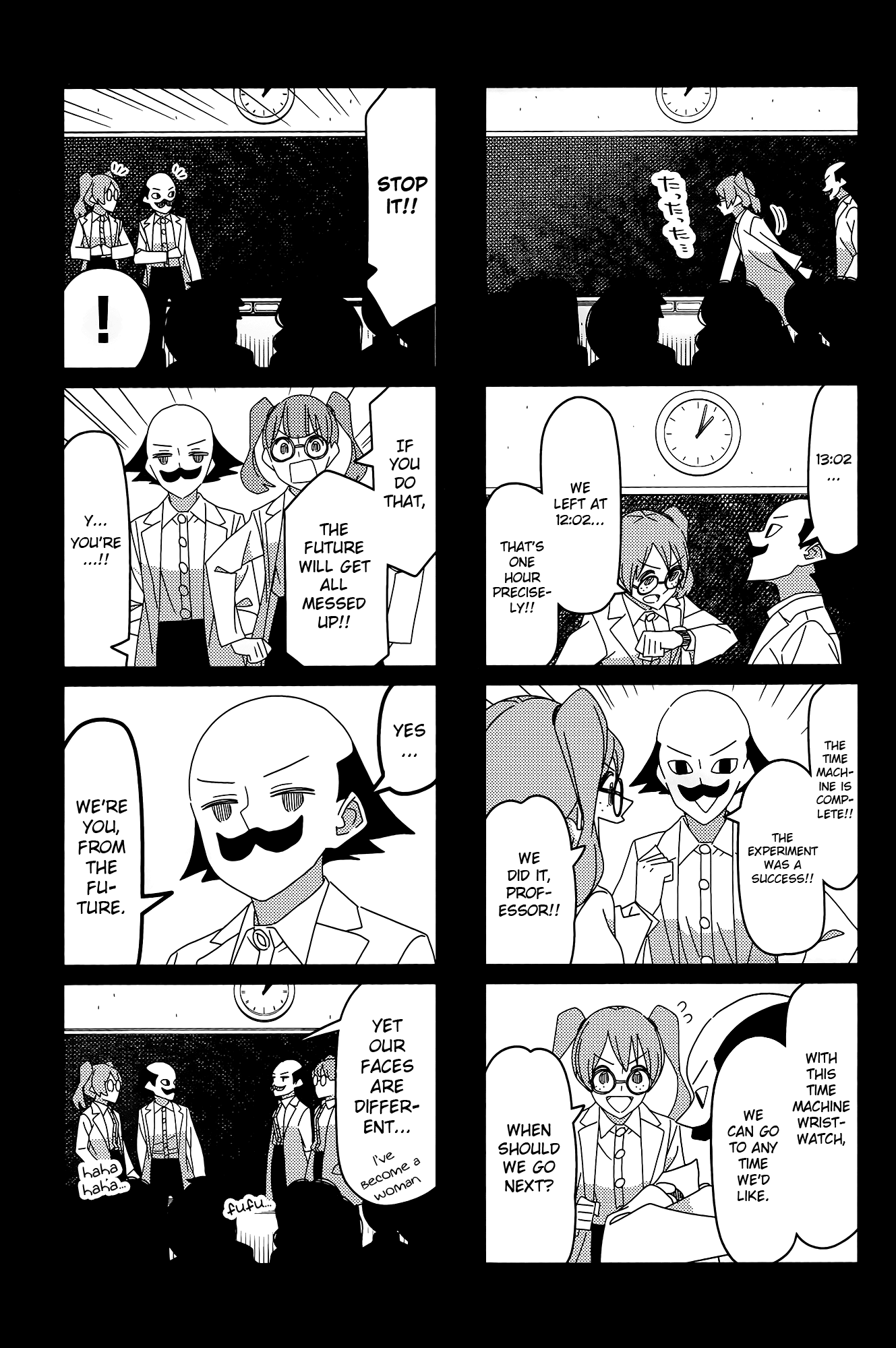 Read Tsuredure Children EN Manga Online