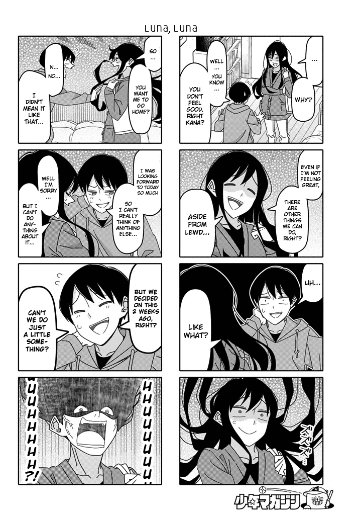 Read Tsuredure Children EN Manga Online