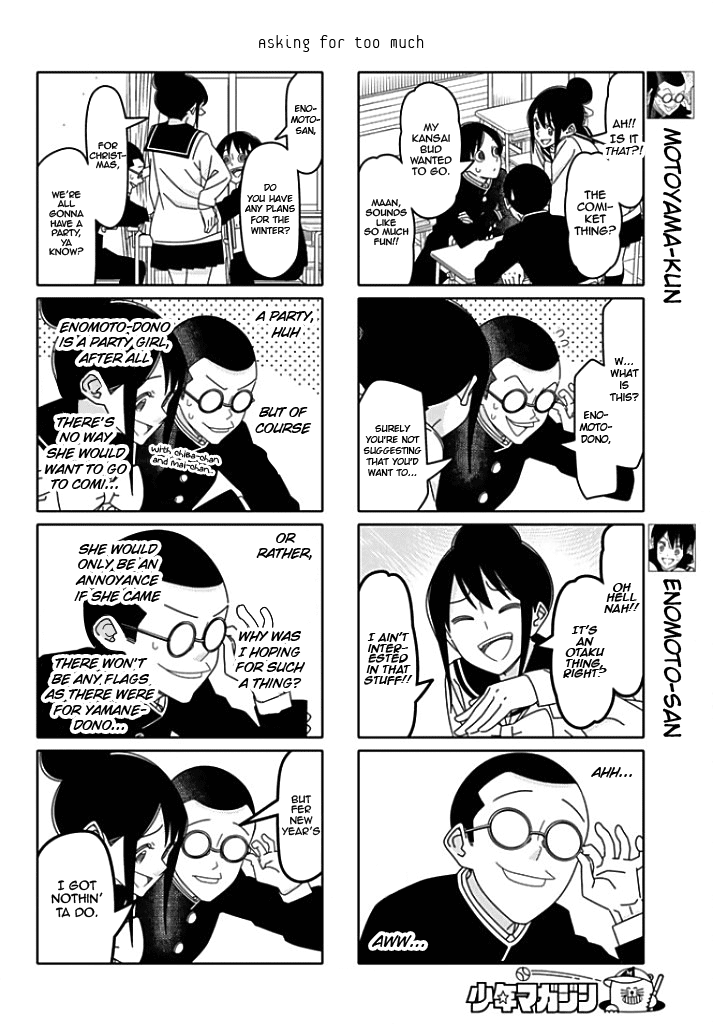 Read Tsuredure Children EN Manga Online