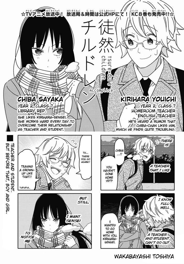 Read Tsuredure Children EN Manga Online