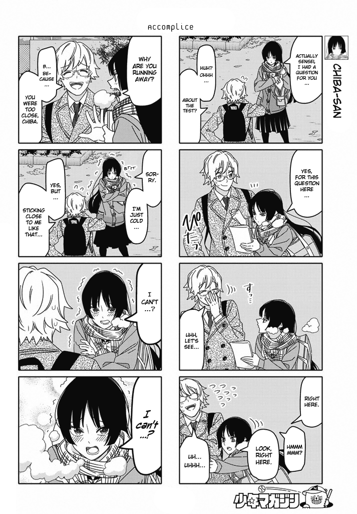 Read Tsuredure Children EN Manga Online