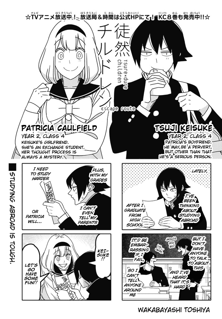 Read Tsuredure Children EN Manga Online