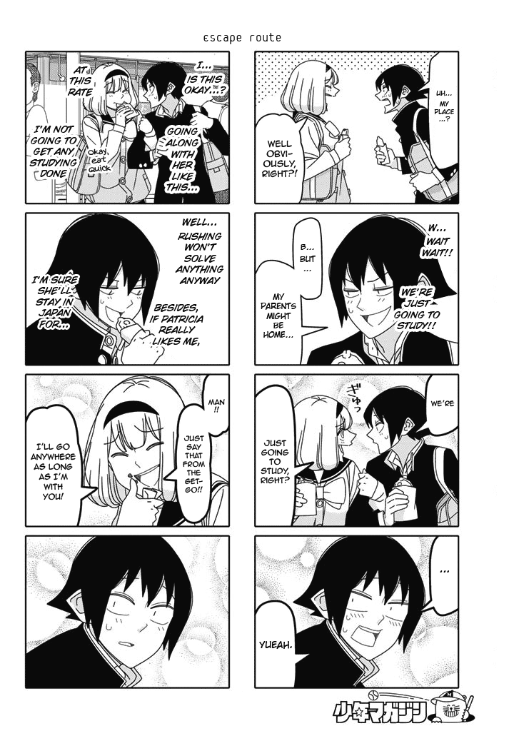 Read Tsuredure Children EN Manga Online