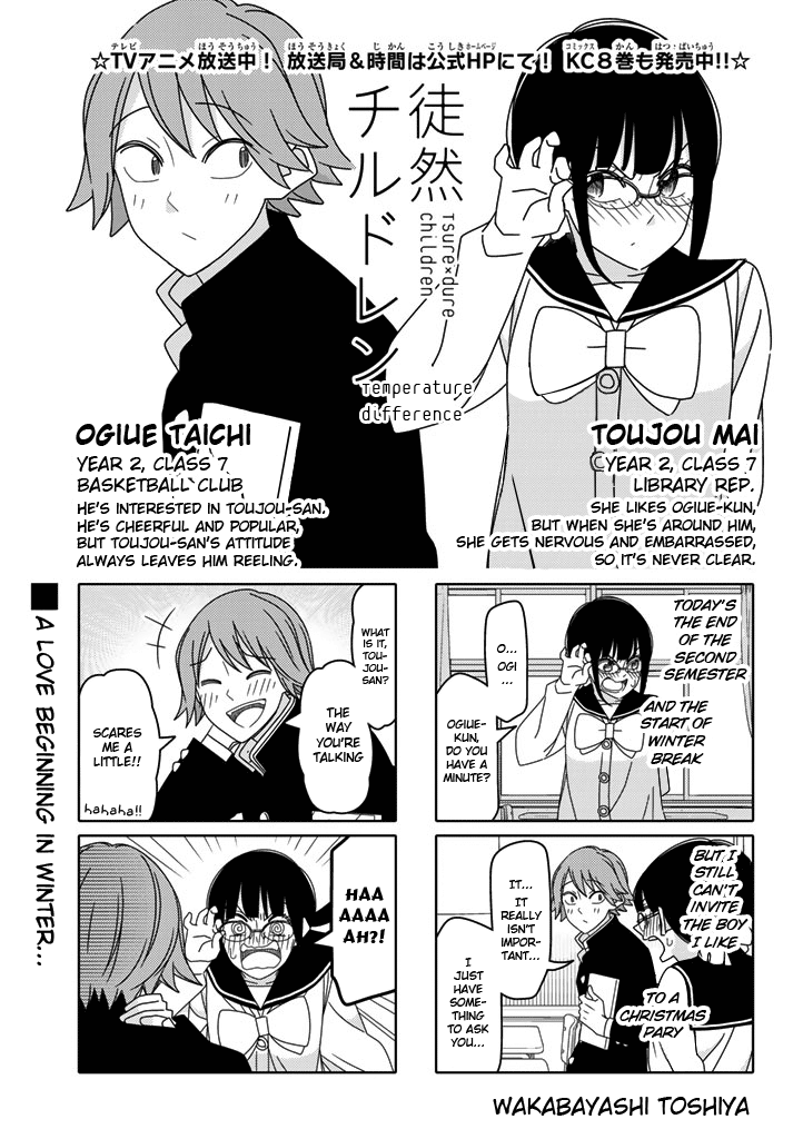 Read Tsuredure Children EN Manga Online
