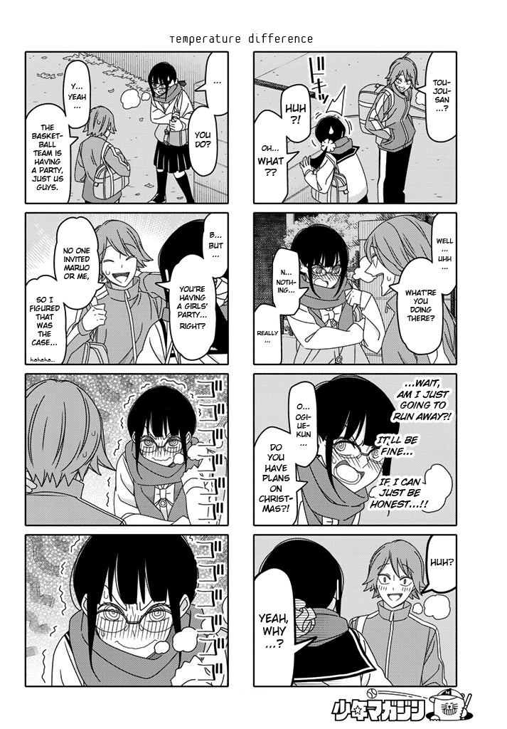 Read Tsuredure Children EN Manga Online