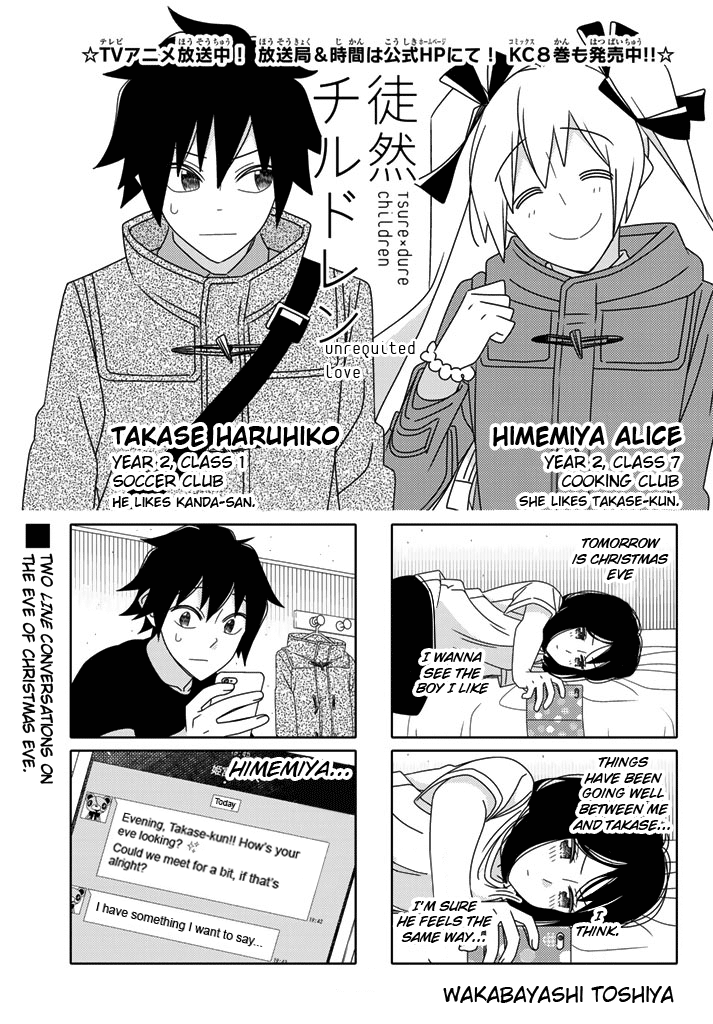 Read Tsuredure Children EN Manga Online