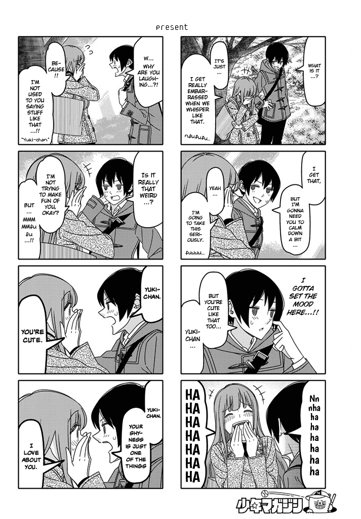 Read Tsuredure Children EN Manga Online
