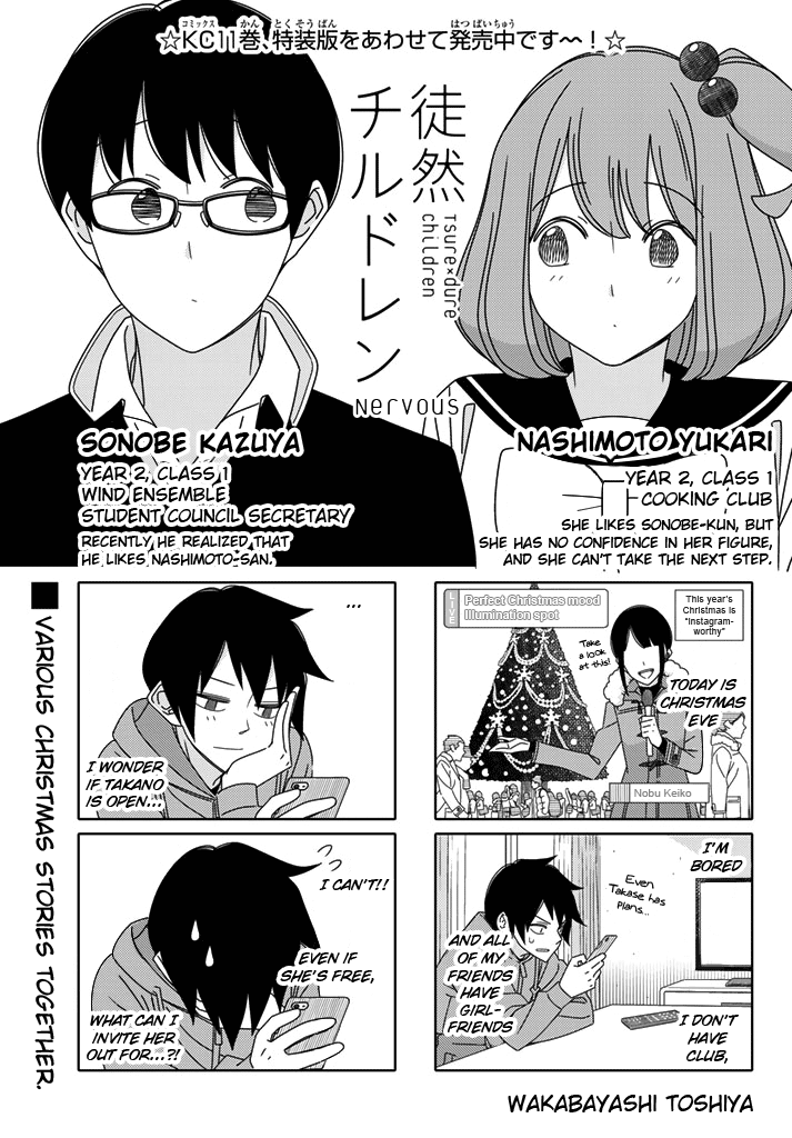 Read Tsuredure Children EN Manga Online