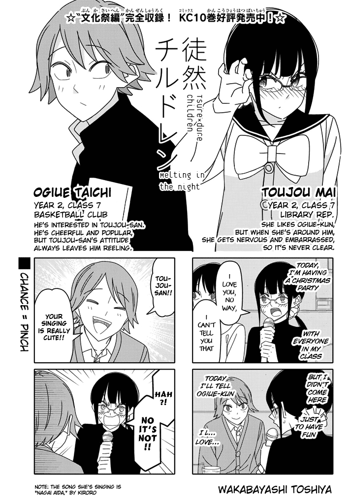 Read Tsuredure Children EN Manga Online