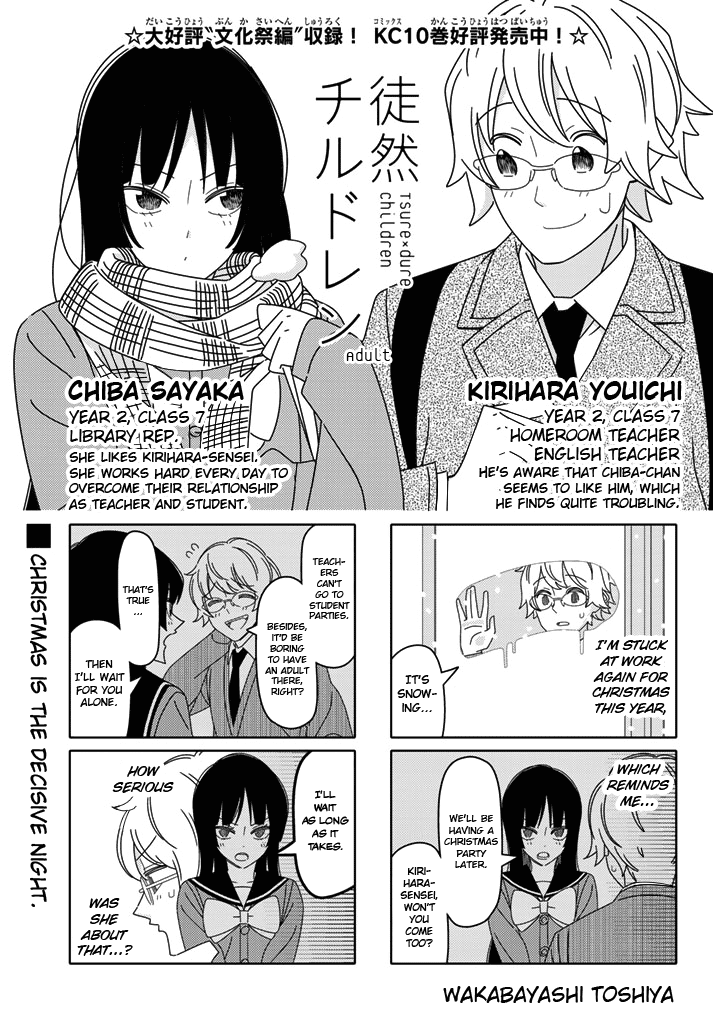 Read Tsuredure Children EN Manga Online
