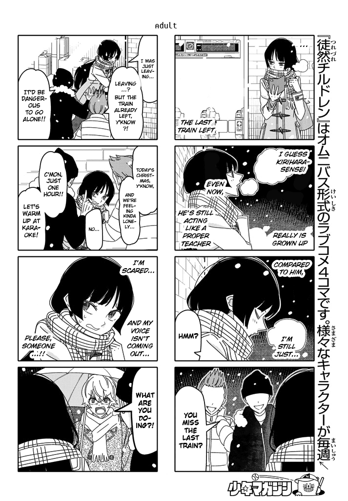 Read Tsuredure Children EN Manga Online