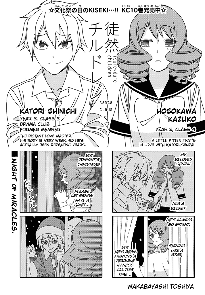 Read Tsuredure Children EN Manga Online
