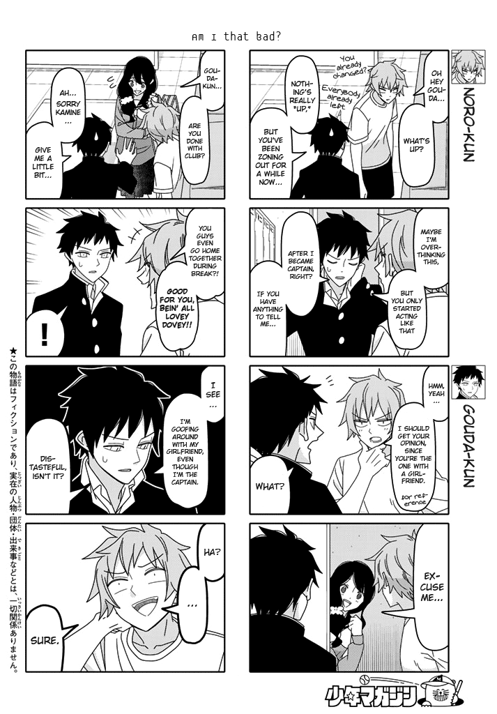 Read Tsuredure Children EN Manga Online