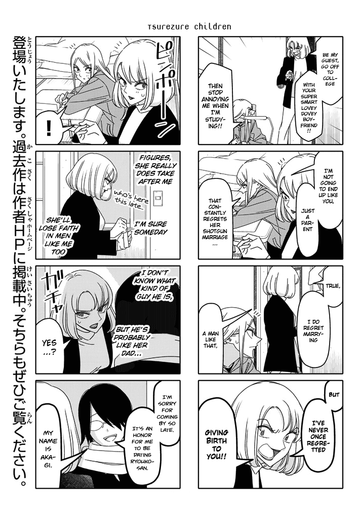 Read Tsuredure Children EN Manga Online
