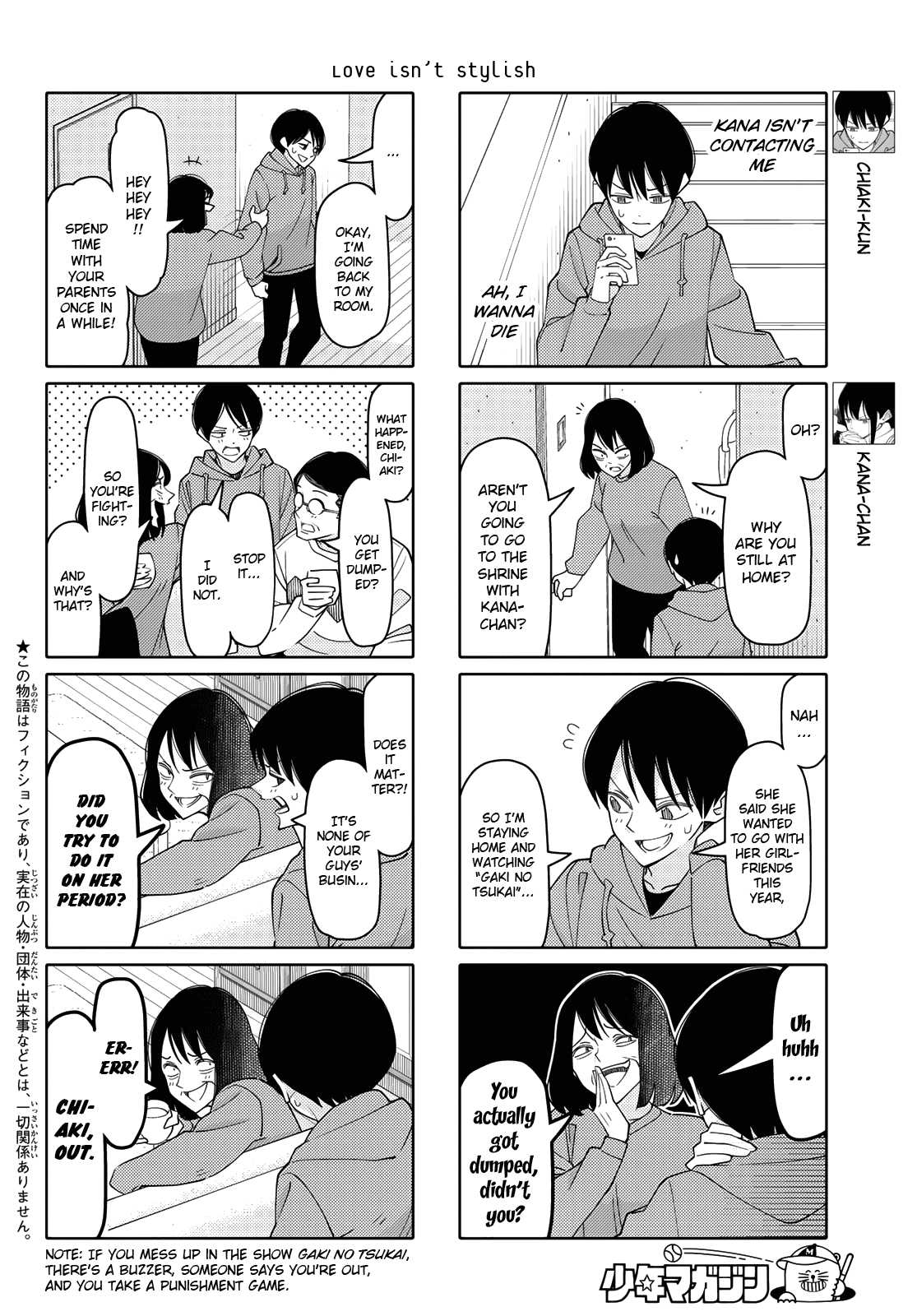 Read Tsuredure Children EN Manga Online