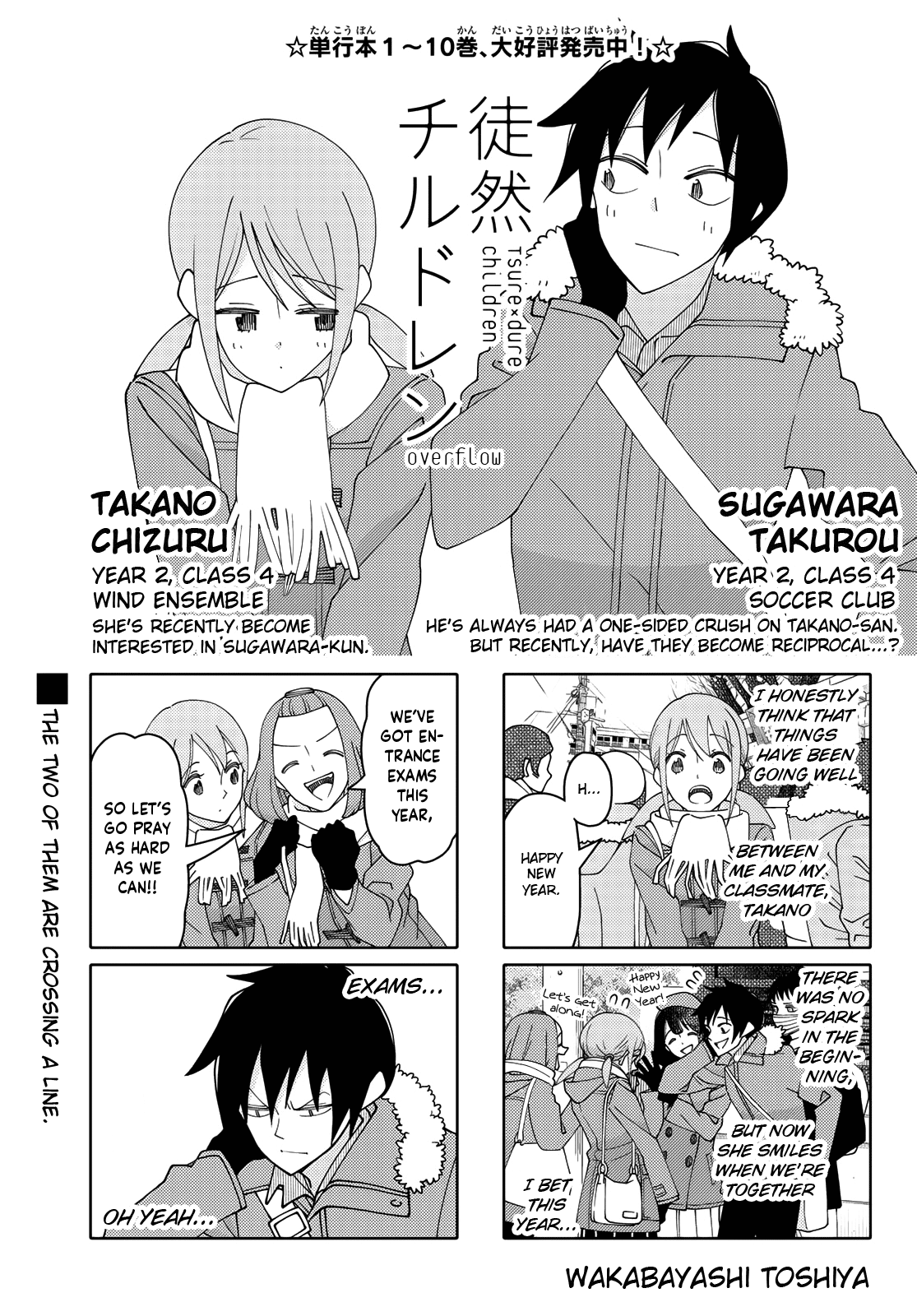Read Tsuredure Children EN Manga Online