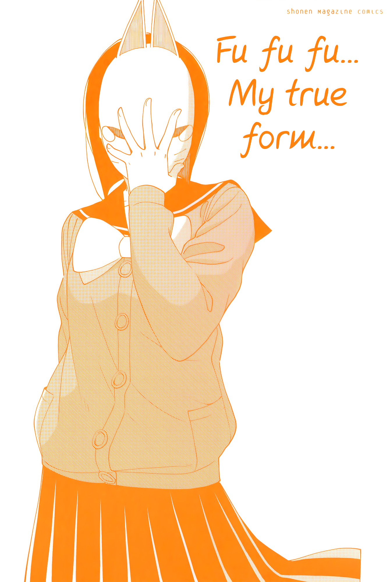 Read Tsuredure Children EN Manga Online