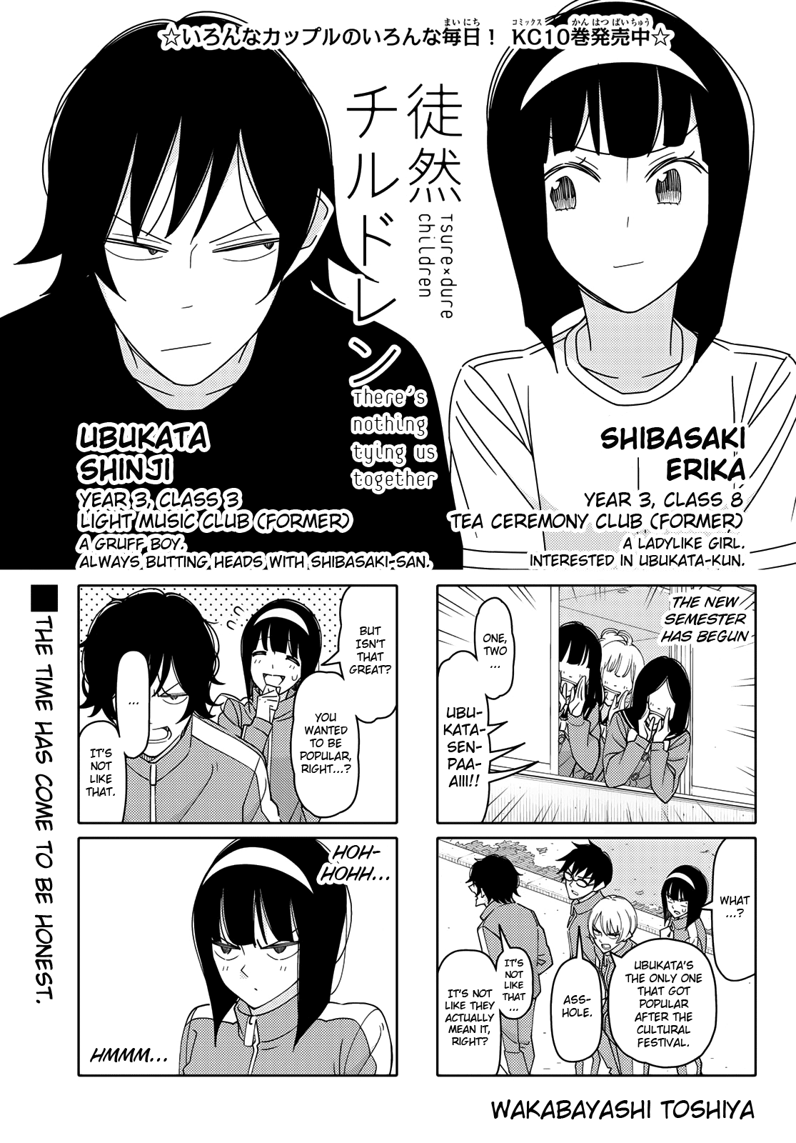 Read Tsuredure Children EN Manga Online