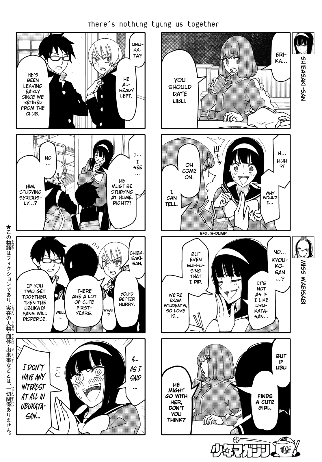 Read Tsuredure Children EN Manga Online