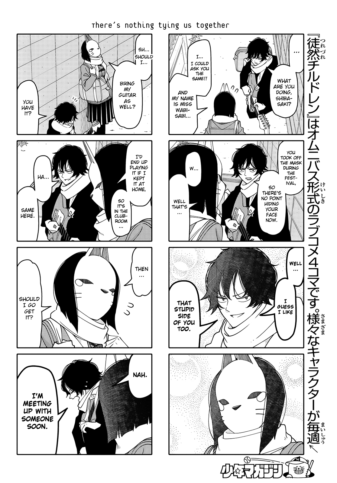 Read Tsuredure Children EN Manga Online