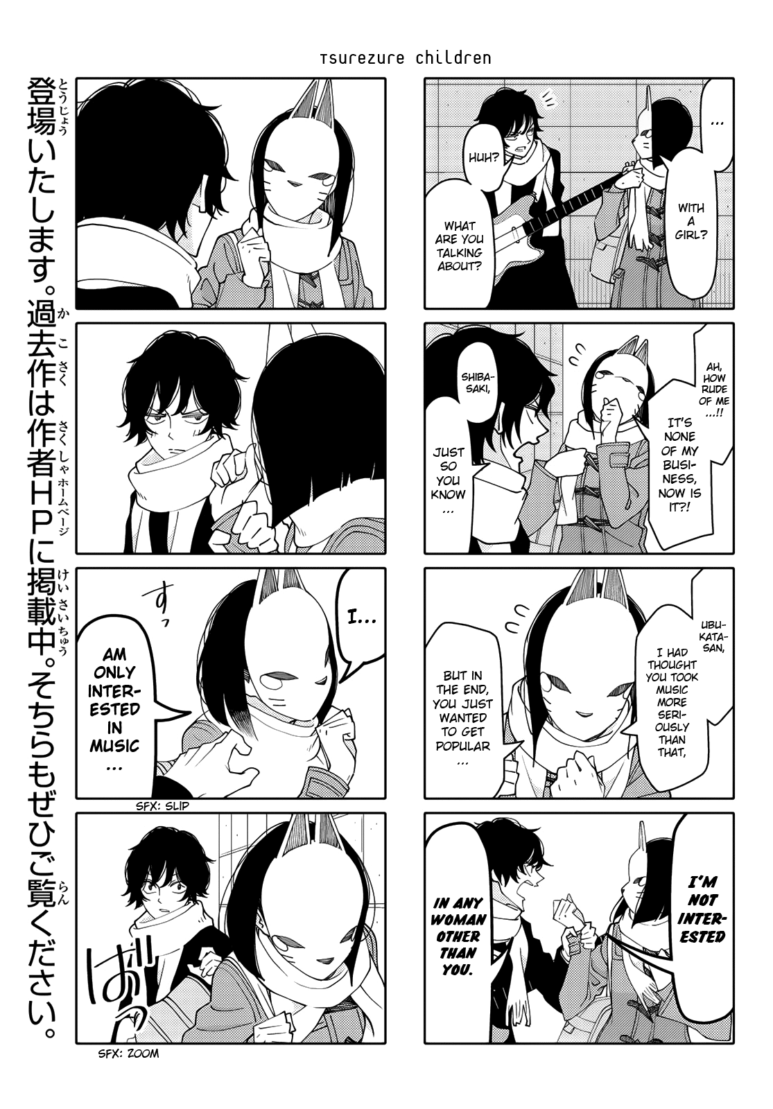 Read Tsuredure Children EN Manga Online
