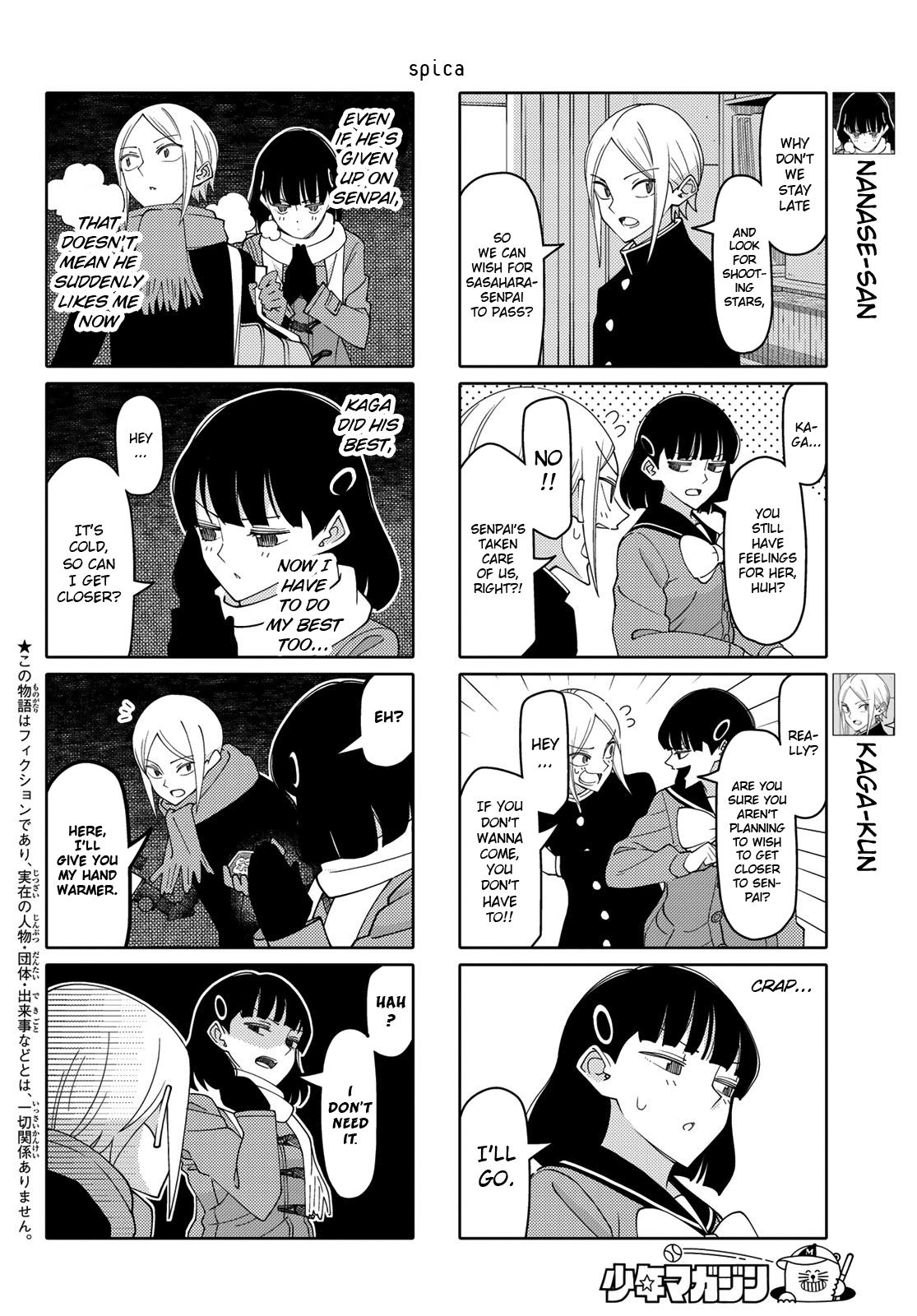 Read Tsuredure Children EN Manga Online