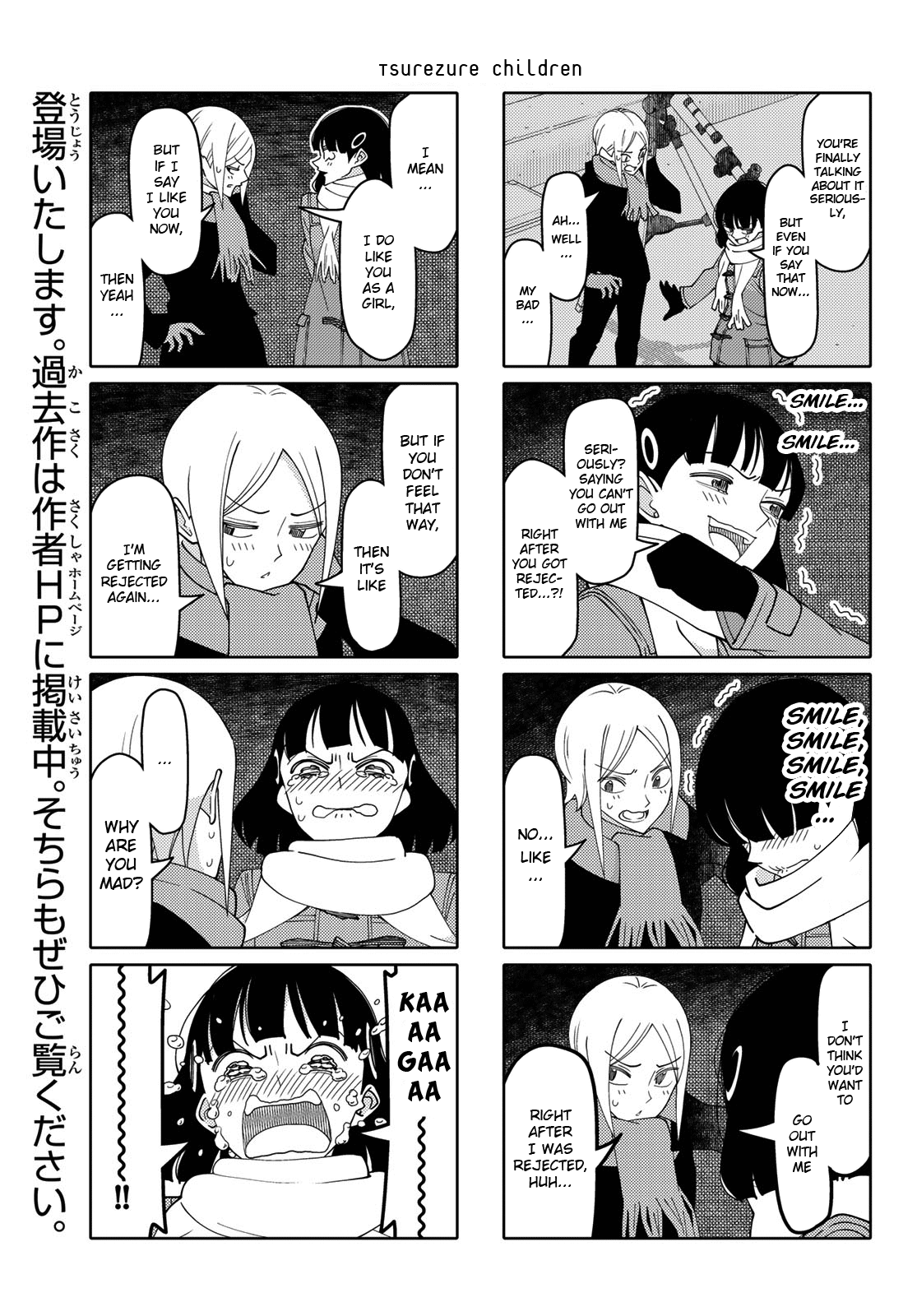 Read Tsuredure Children EN Manga Online