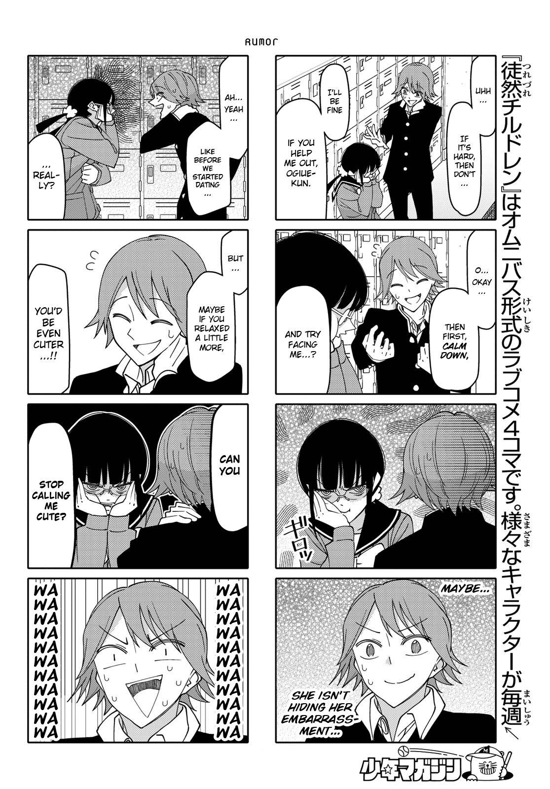 Read Tsuredure Children EN Manga Online