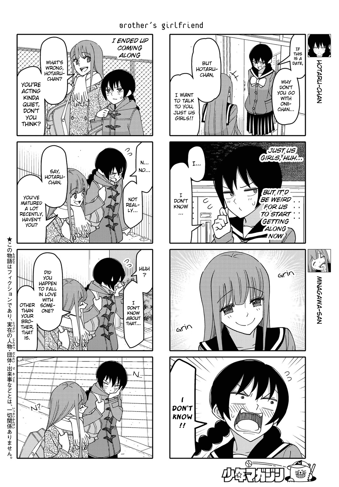 Read Tsuredure Children EN Manga Online