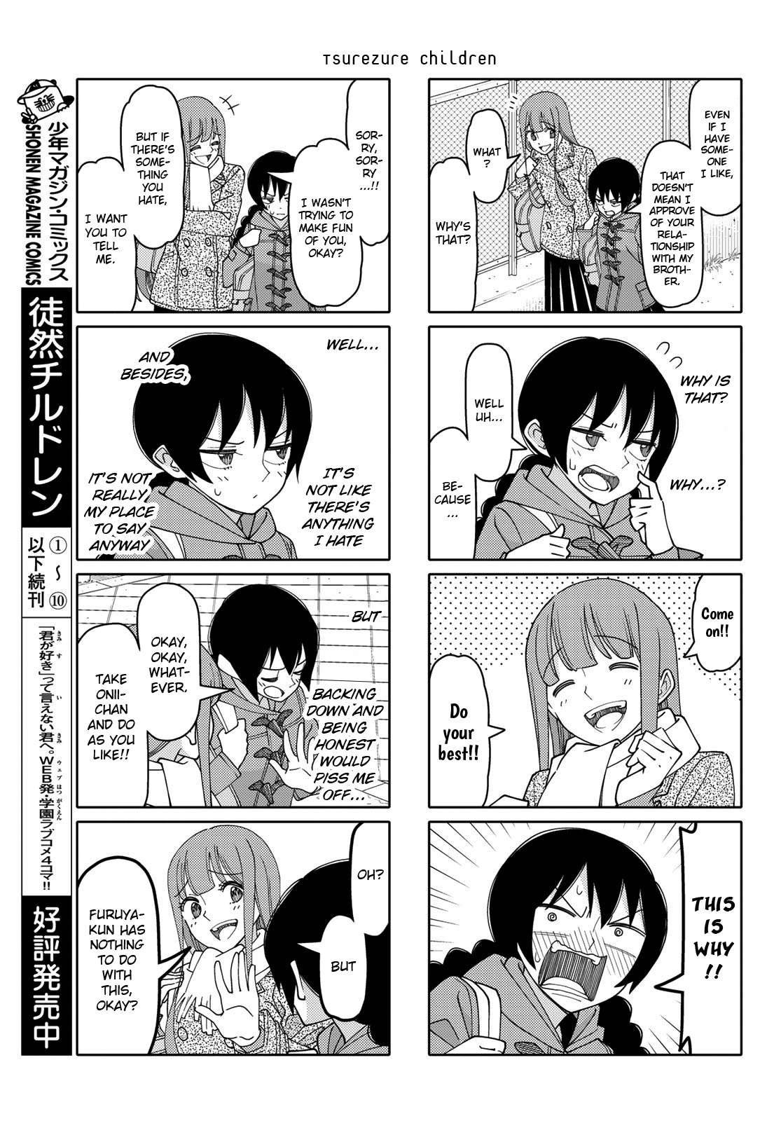 Read Tsuredure Children EN Manga Online