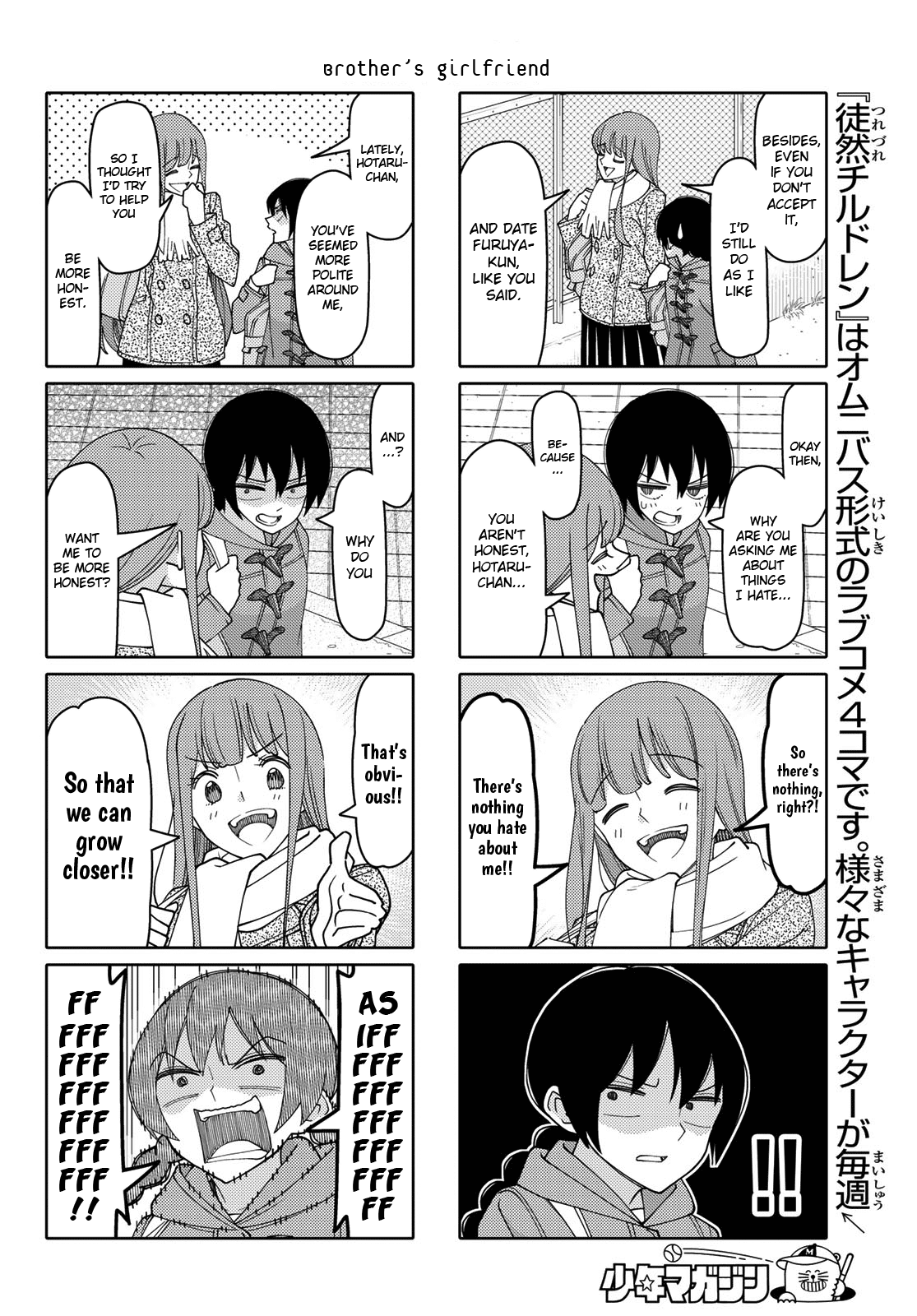 Read Tsuredure Children EN Manga Online