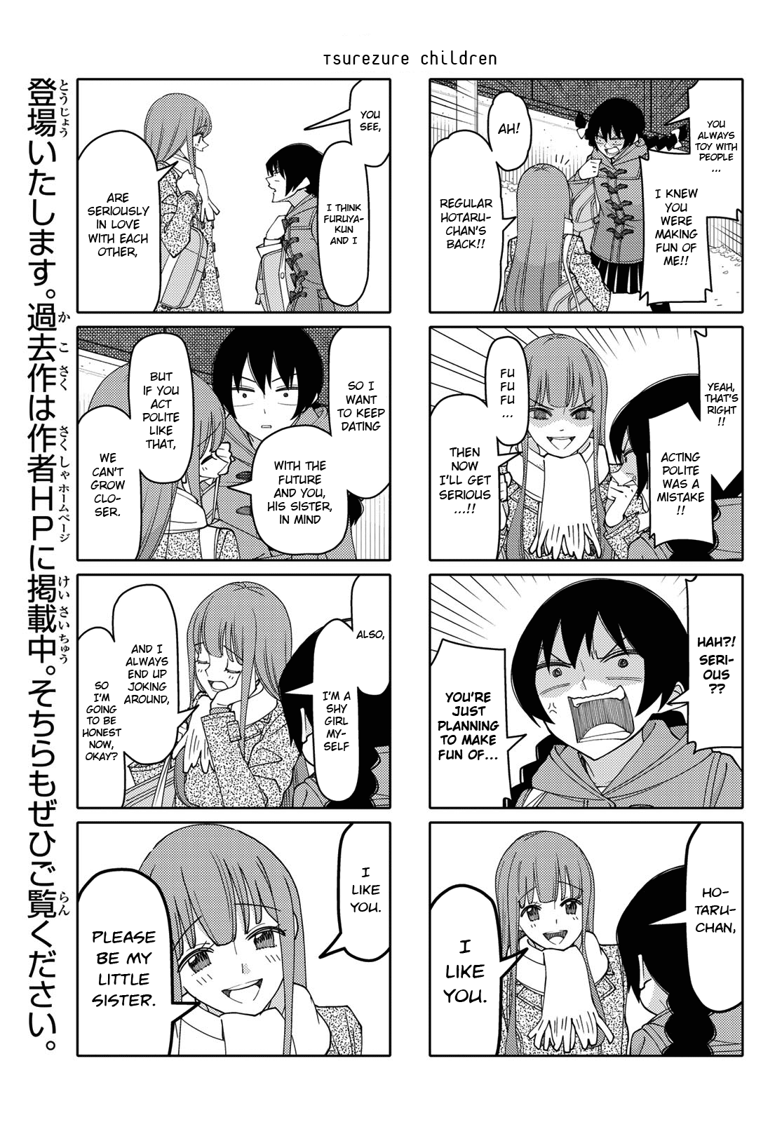 Read Tsuredure Children EN Manga Online