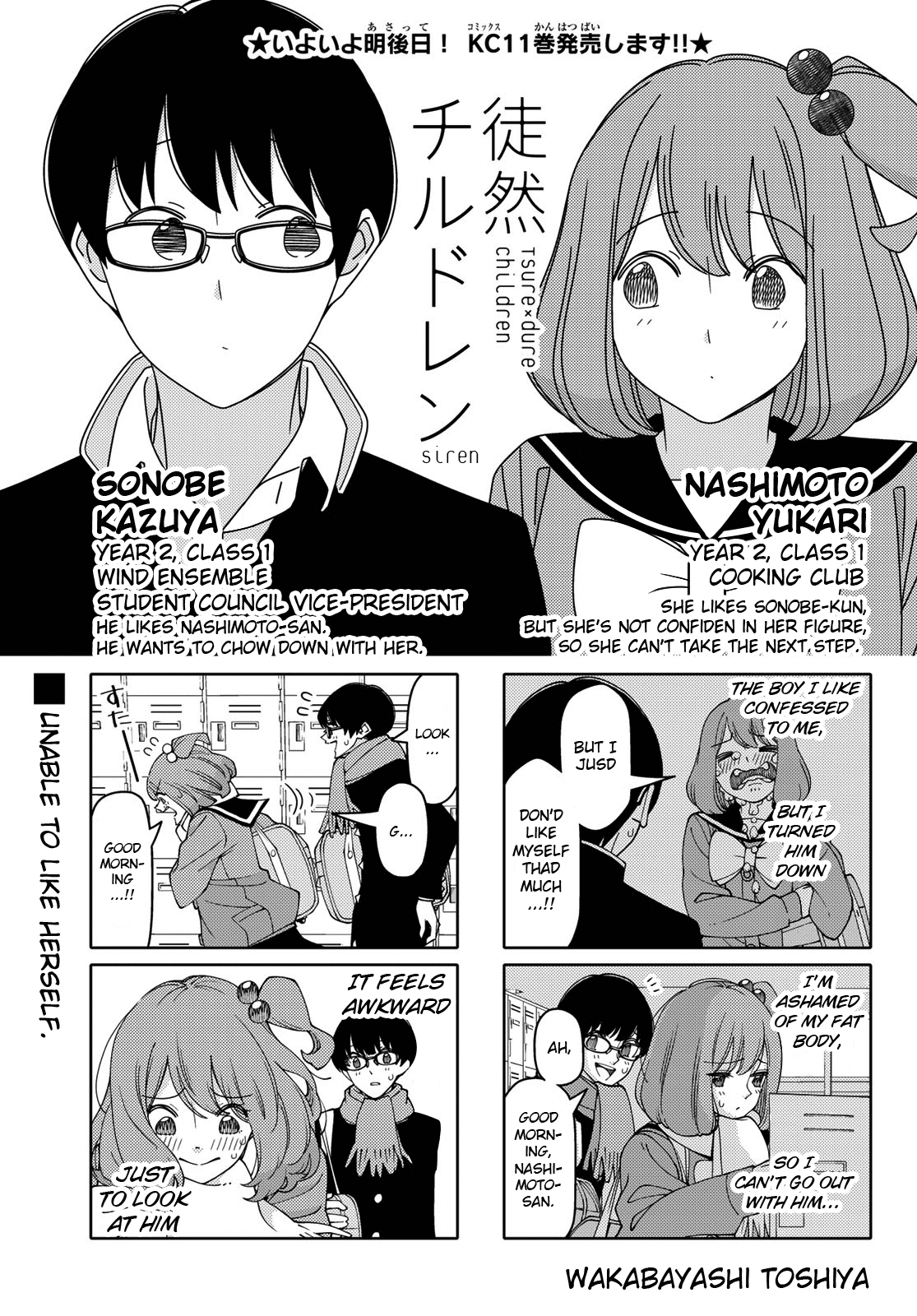 Read Tsuredure Children EN Manga Online