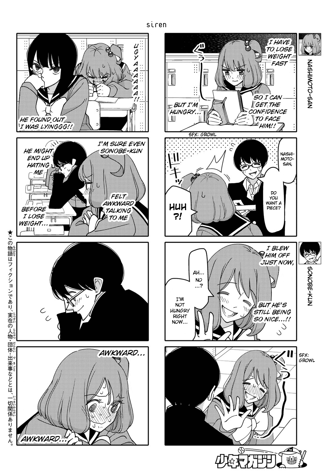 Read Tsuredure Children EN Manga Online