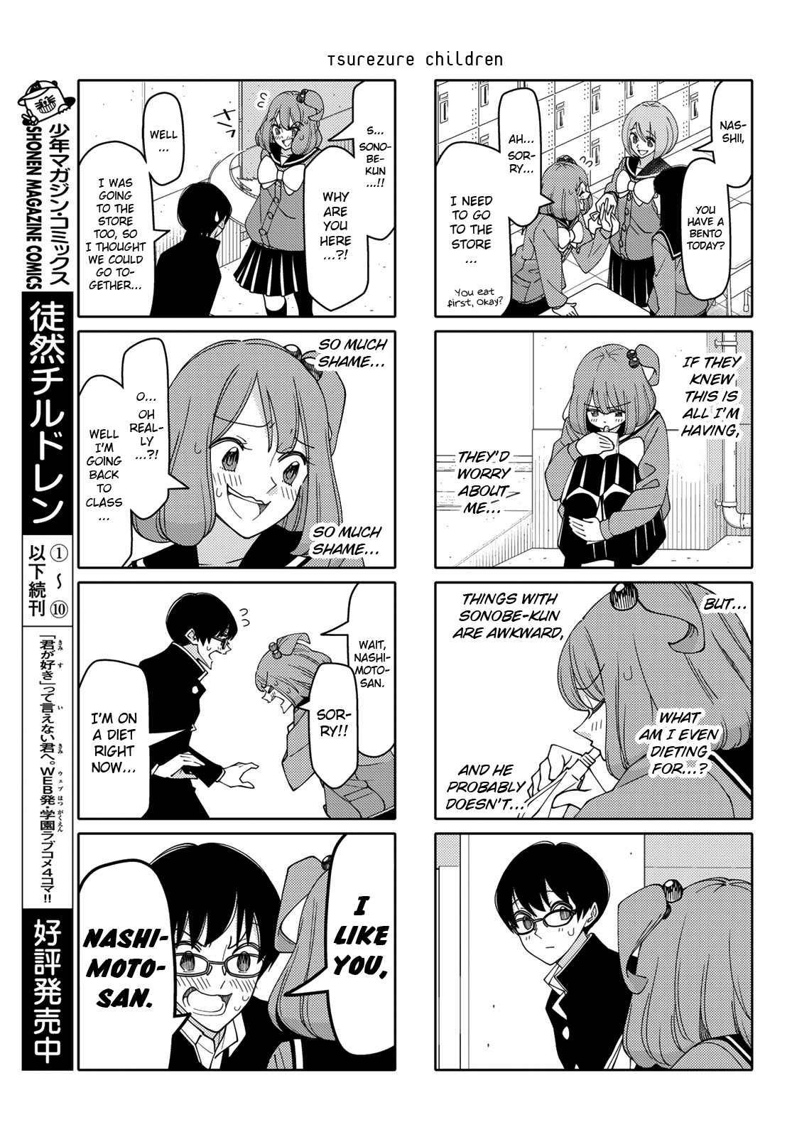 Read Tsuredure Children EN Manga Online