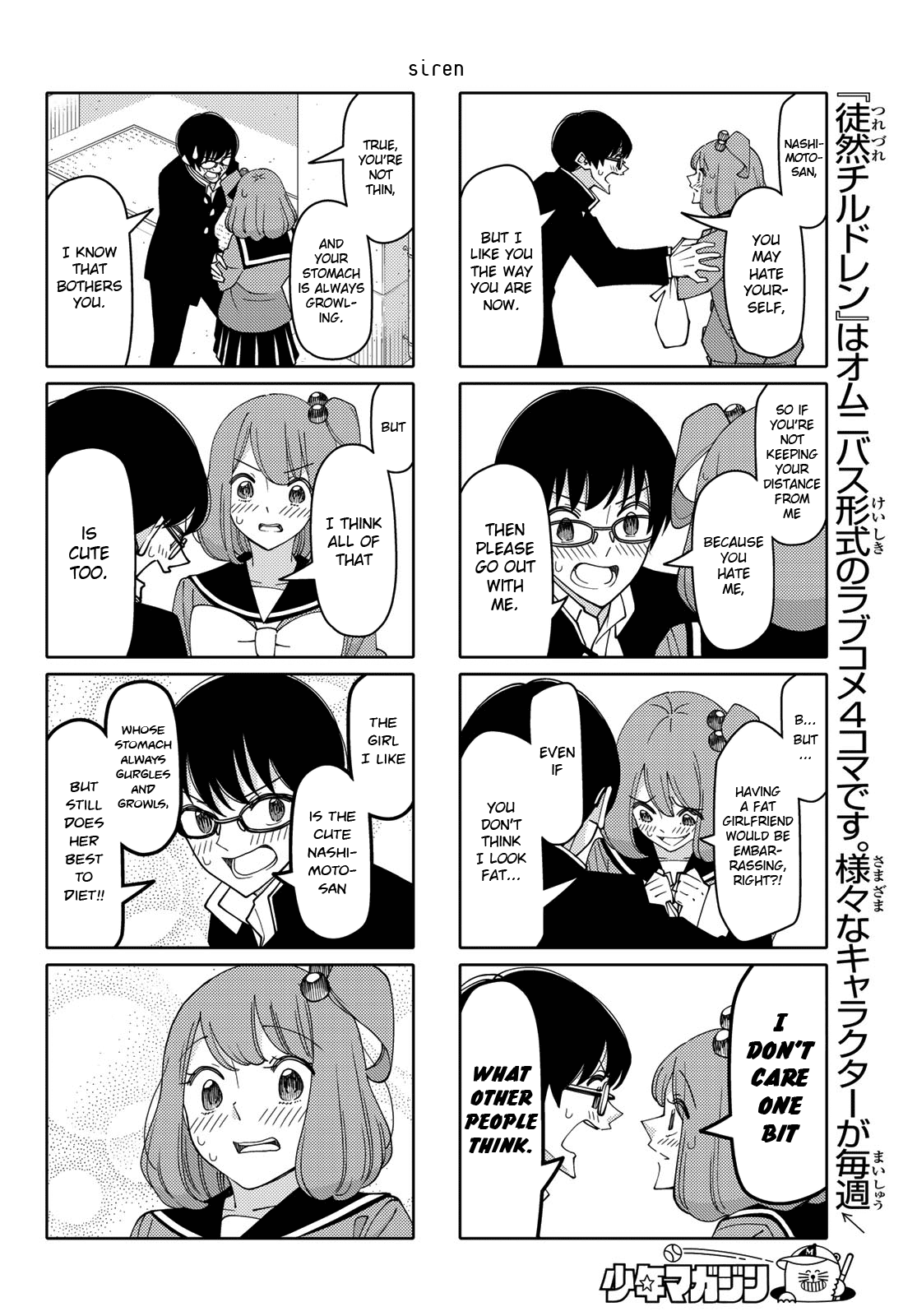 Read Tsuredure Children EN Manga Online