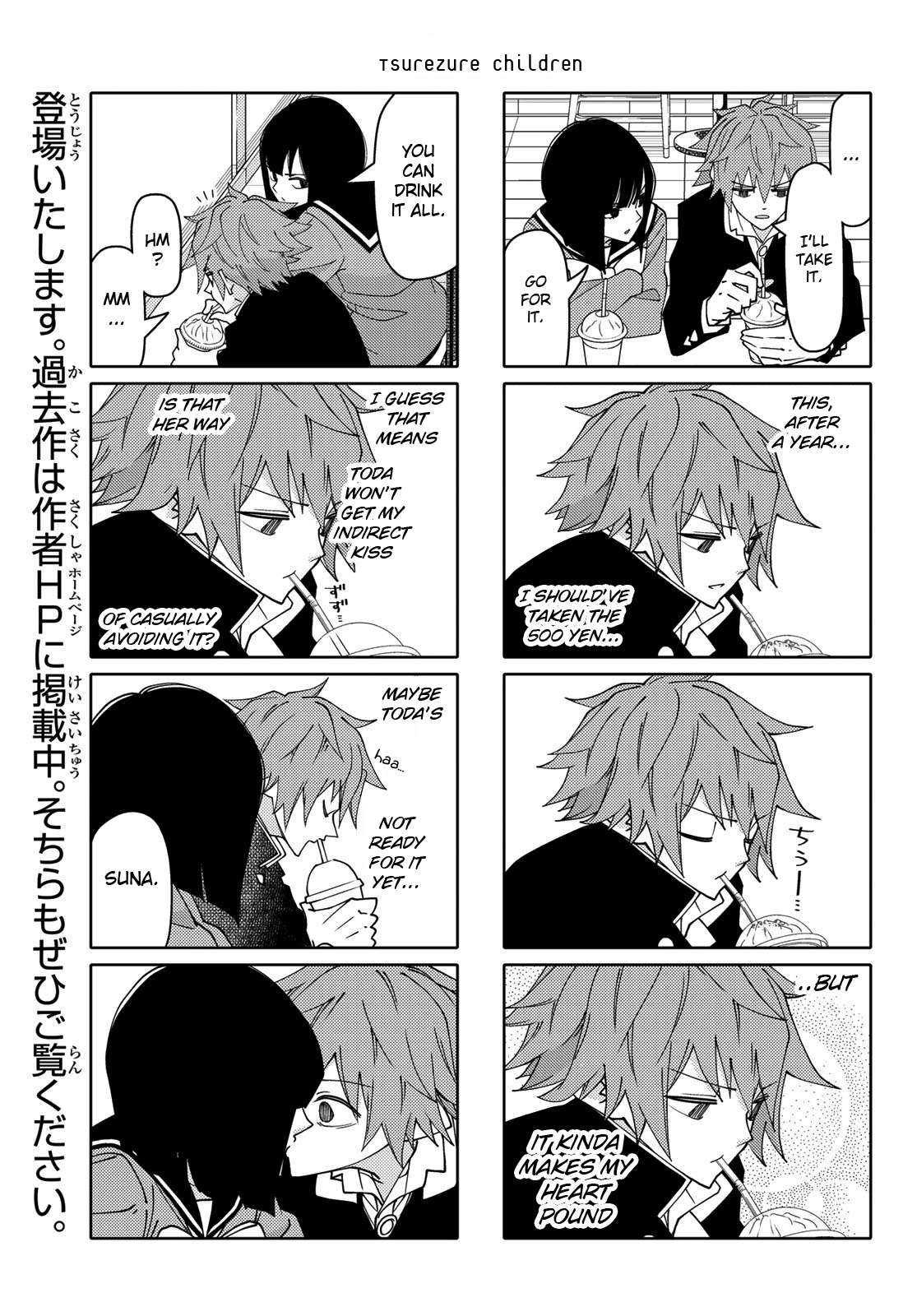Read Tsuredure Children EN Manga Online